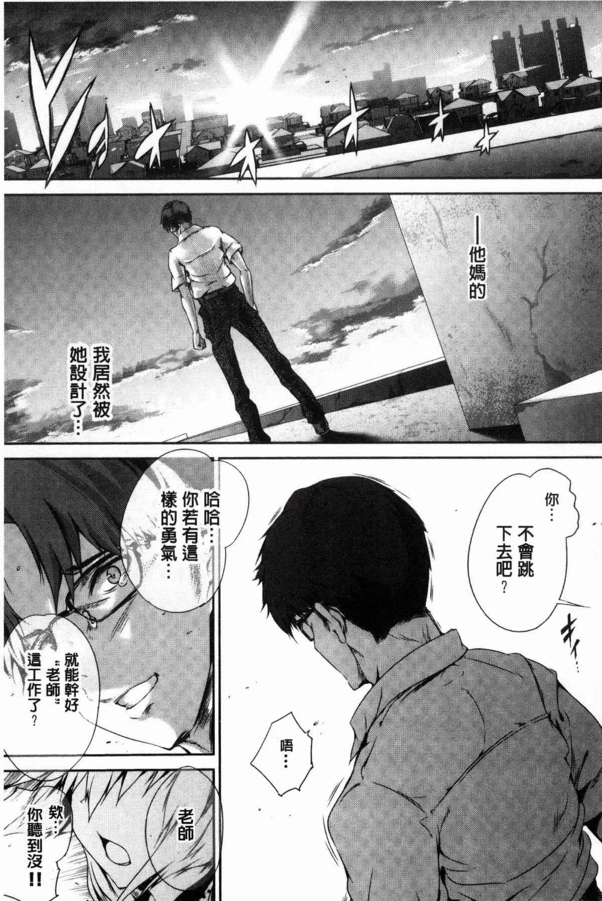 [丸和太郎]少女カラフル8P小册子[彩页替换] - [丸和太郎]少女カラフル+8P小册子[彩页替换] - page 115