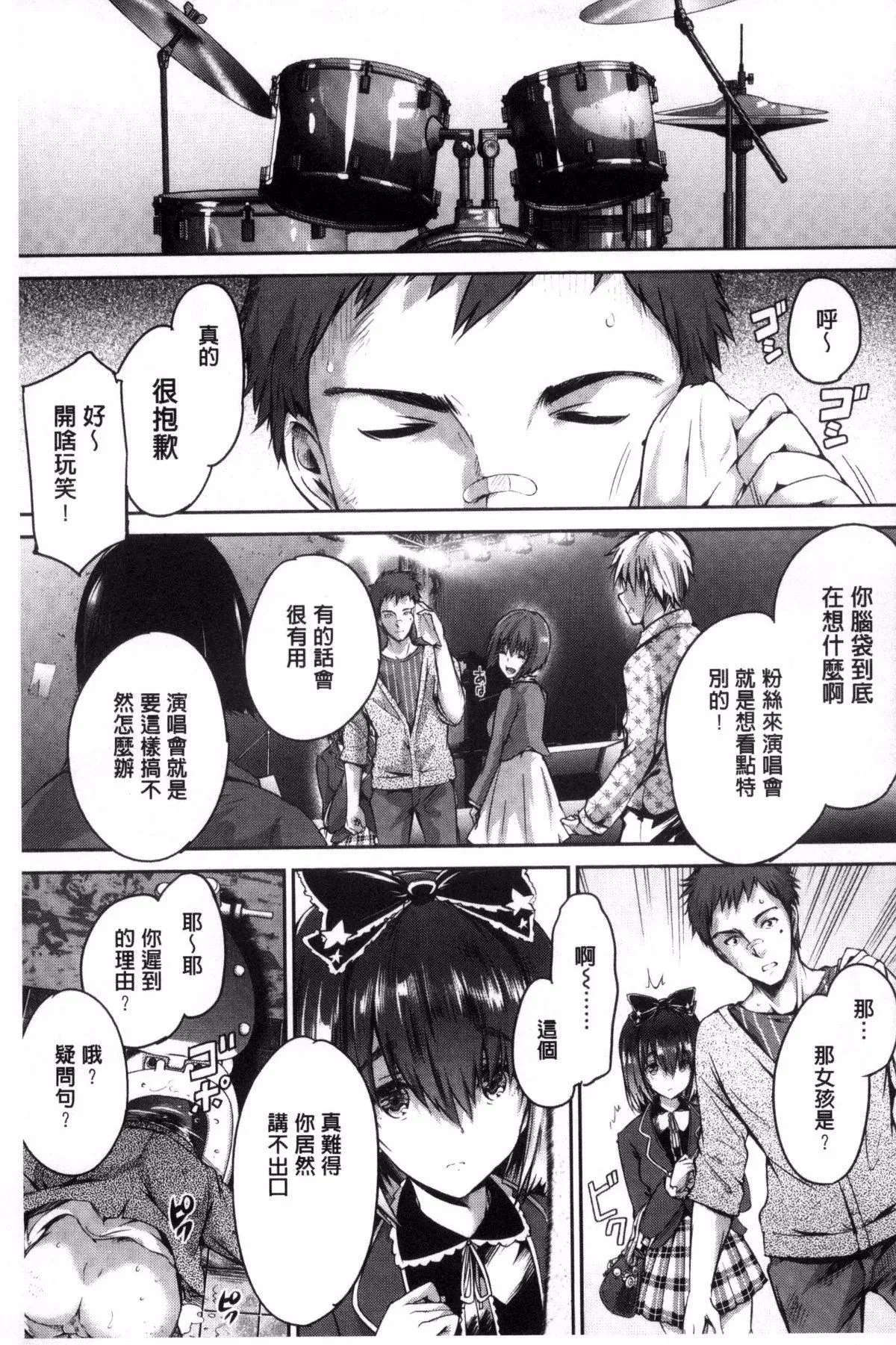 [丸和太郎]少女カラフル8P小册子[彩页替换] - [丸和太郎]少女カラフル+8P小册子[彩页替换] - page 157