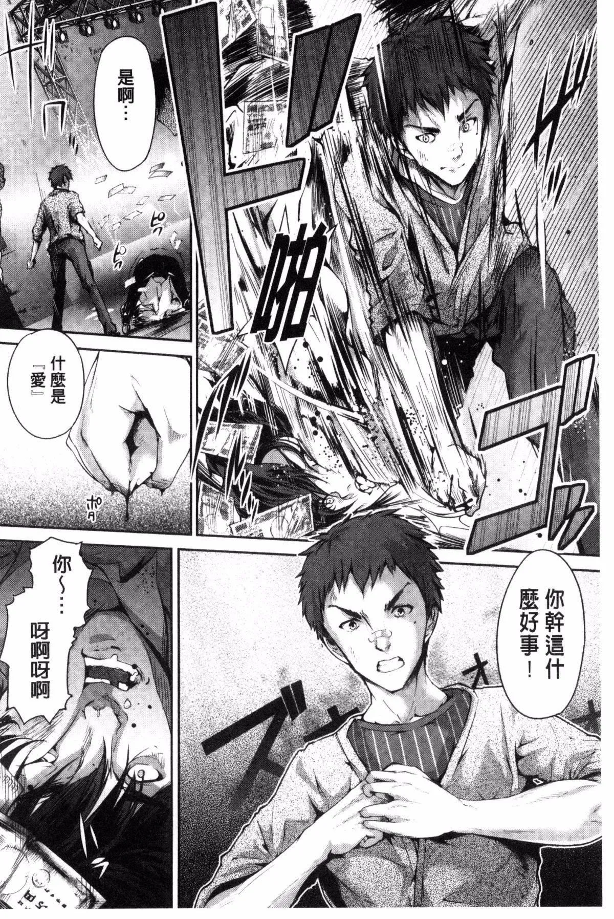 [丸和太郎]少女カラフル8P小册子[彩页替换] - [丸和太郎]少女カラフル+8P小册子[彩页替换] - page 170