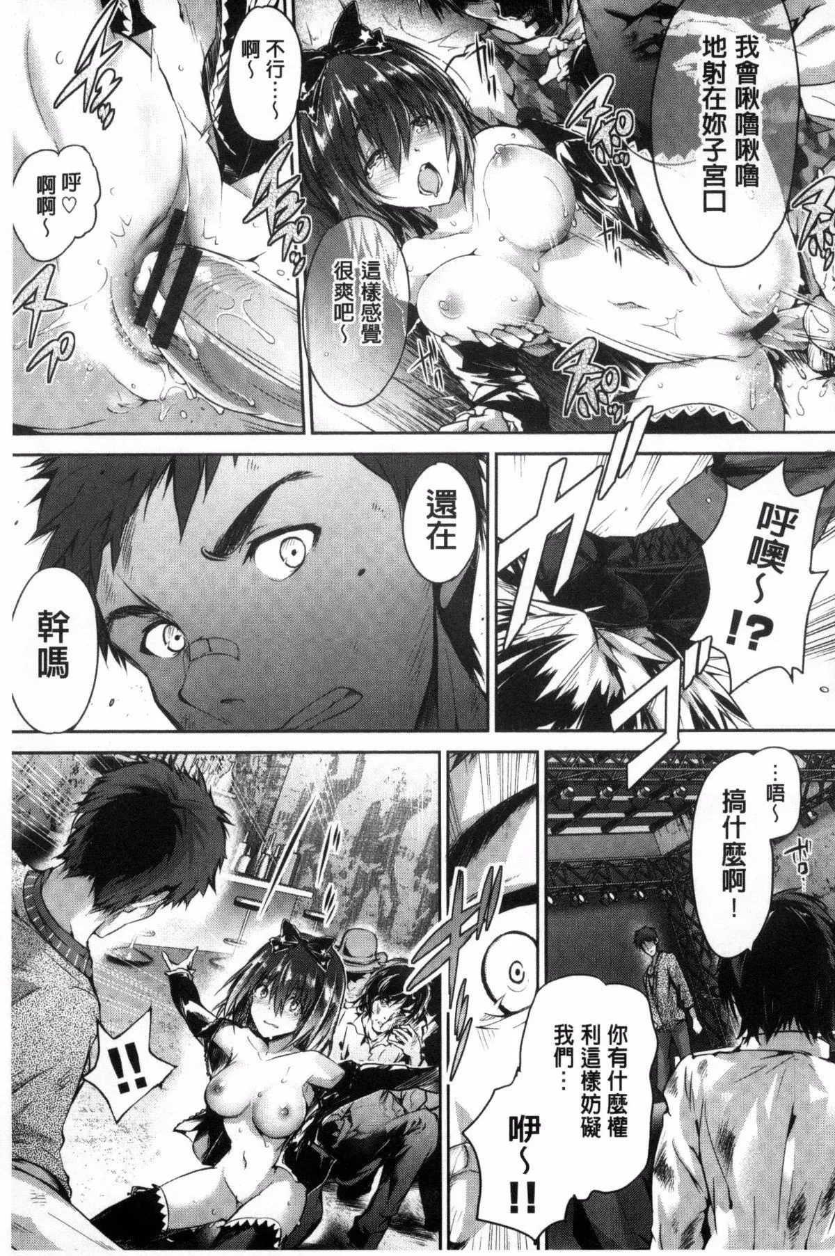 [丸和太郎]少女カラフル8P小册子[彩页替换] - [丸和太郎]少女カラフル+8P小册子[彩页替换] - page 173