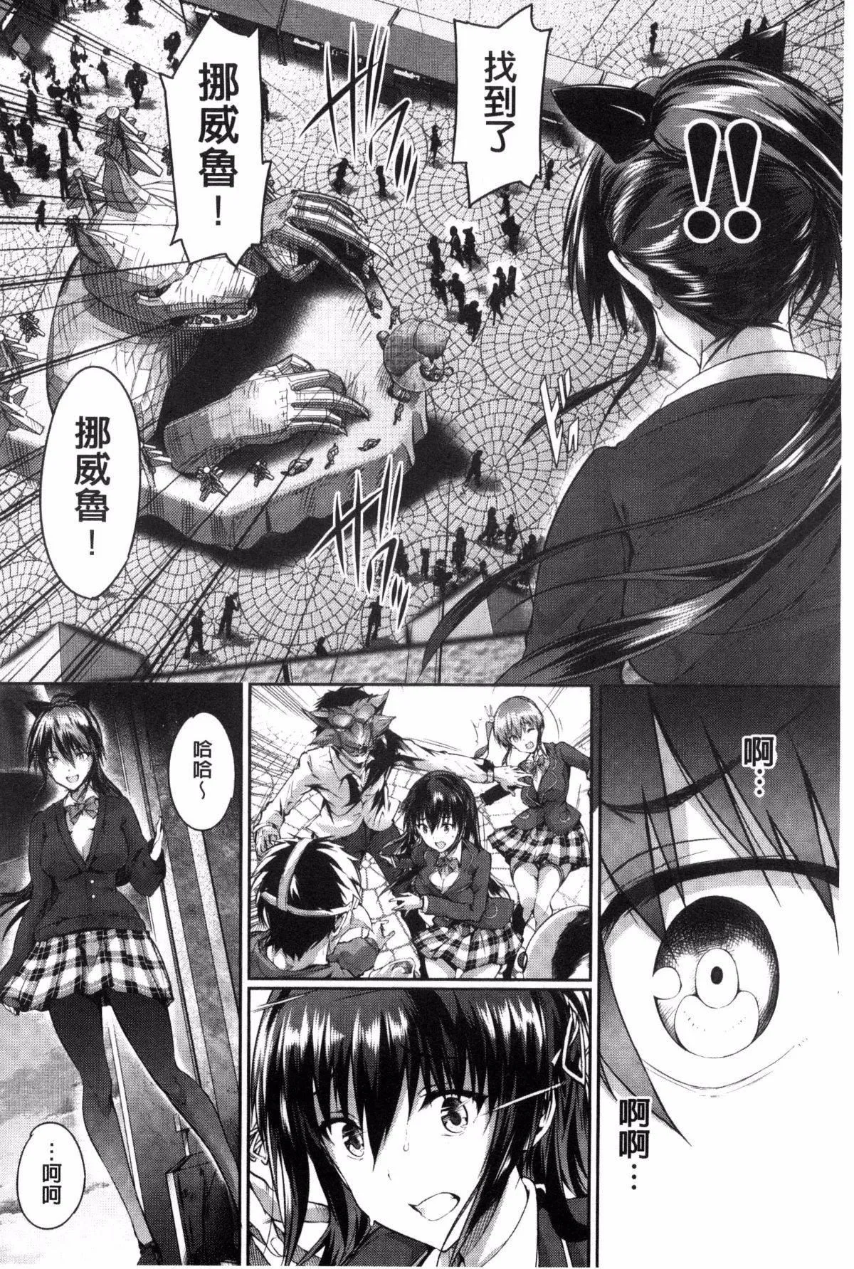 [丸和太郎]少女カラフル8P小册子[彩页替换] - [丸和太郎]少女カラフル+8P小册子[彩页替换] - page 184