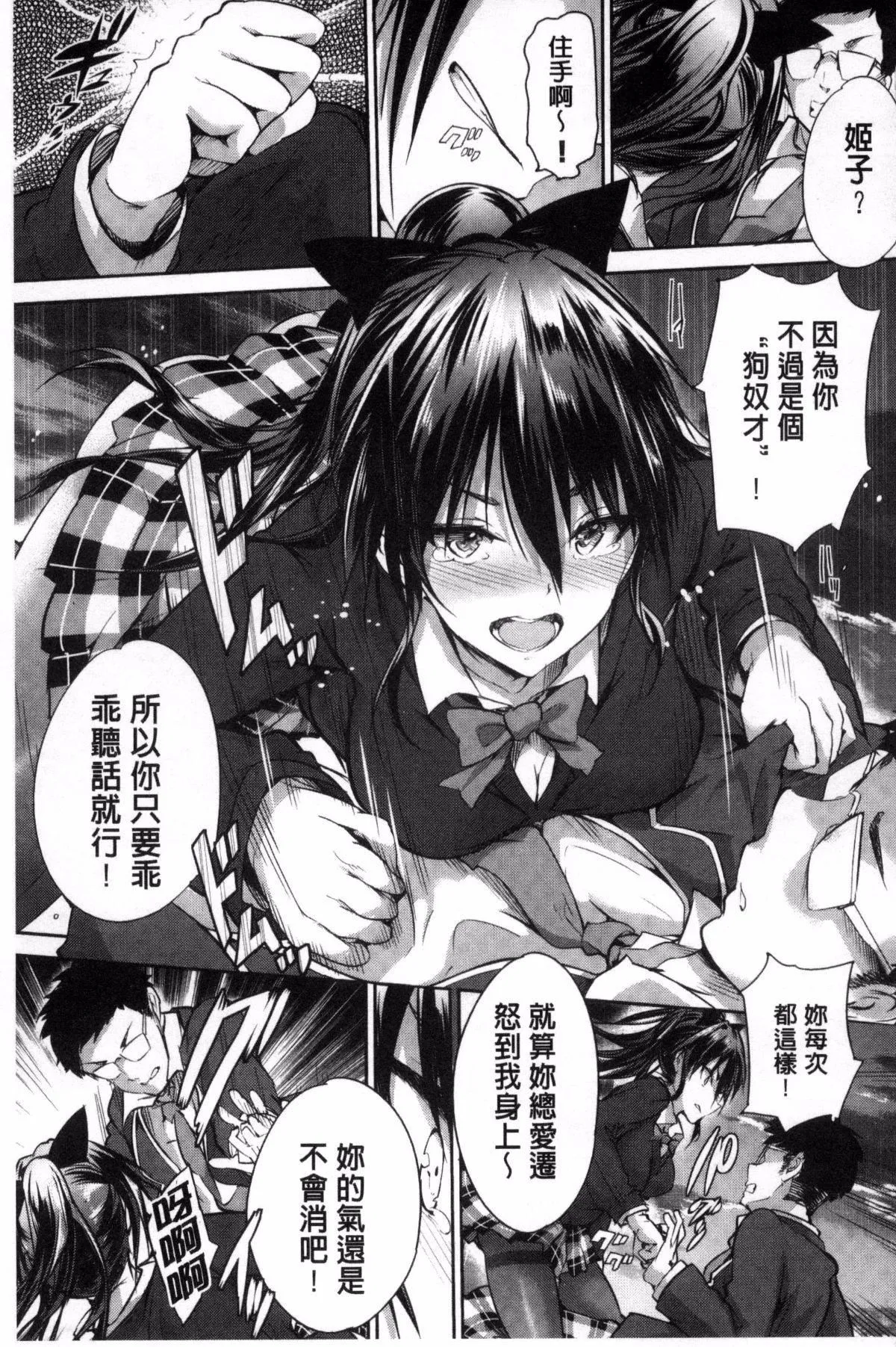 [丸和太郎]少女カラフル8P小册子[彩页替换] - [丸和太郎]少女カラフル+8P小册子[彩页替换] - page 191