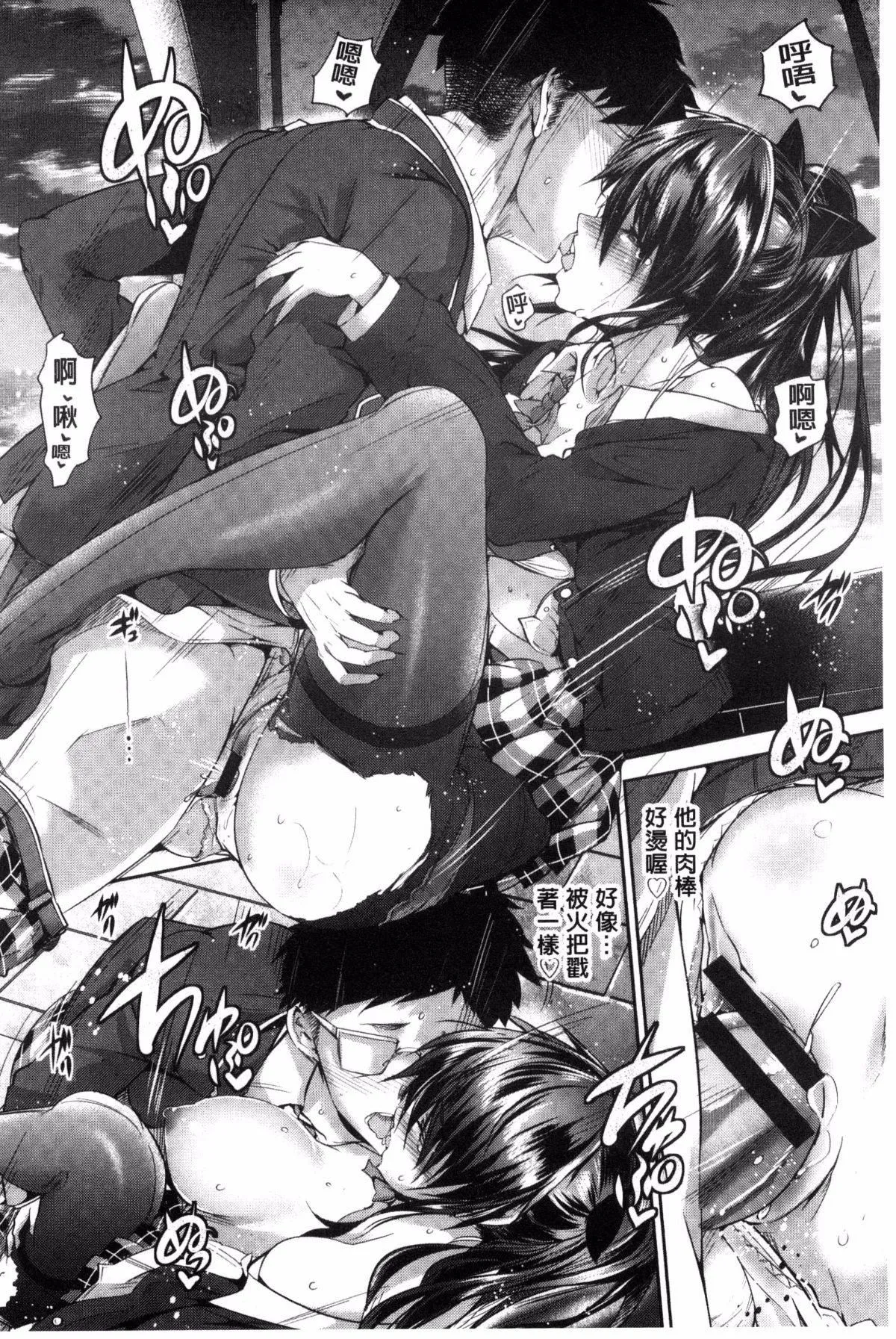 [丸和太郎]少女カラフル8P小册子[彩页替换] - [丸和太郎]少女カラフル+8P小册子[彩页替换] - page 204