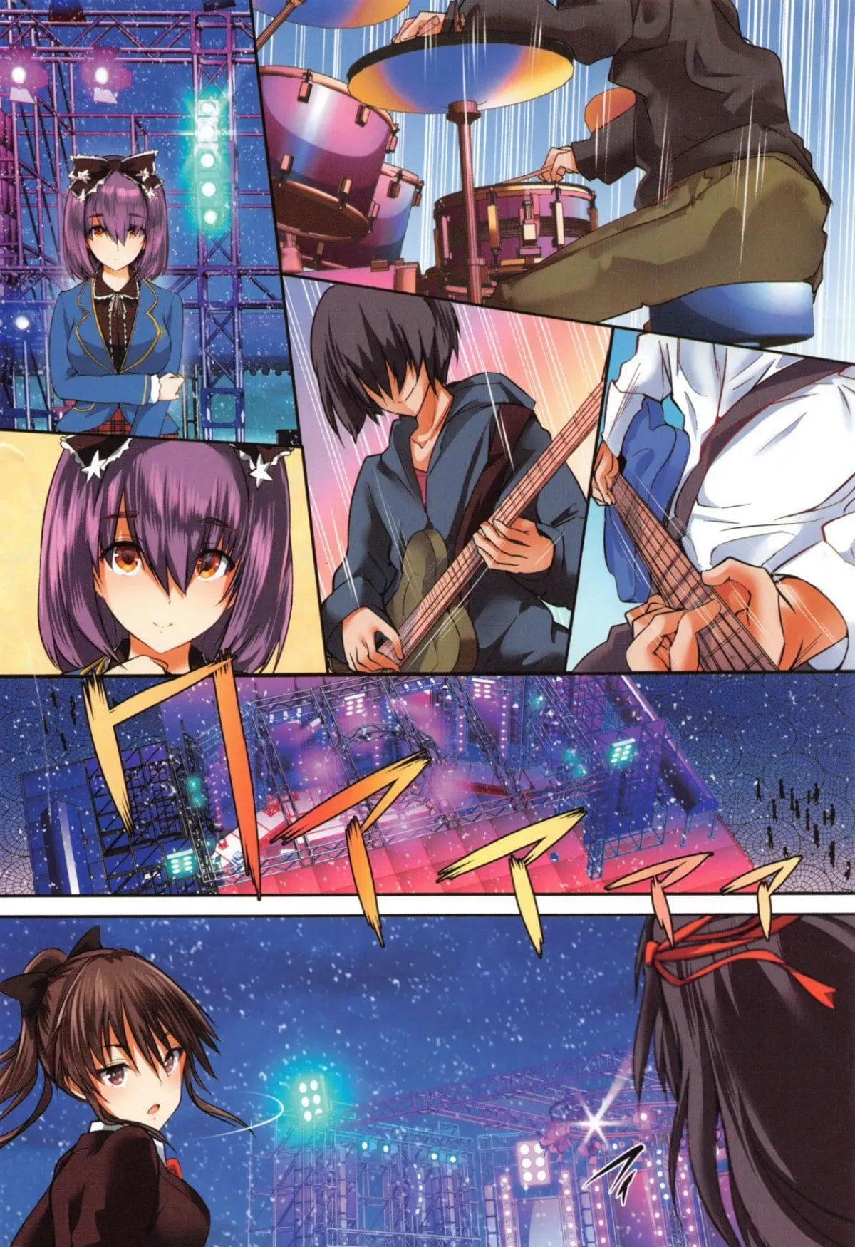 [丸和太郎]少女カラフル8P小册子[彩页替换] - [丸和太郎]少女カラフル+8P小册子[彩页替换] - page 251