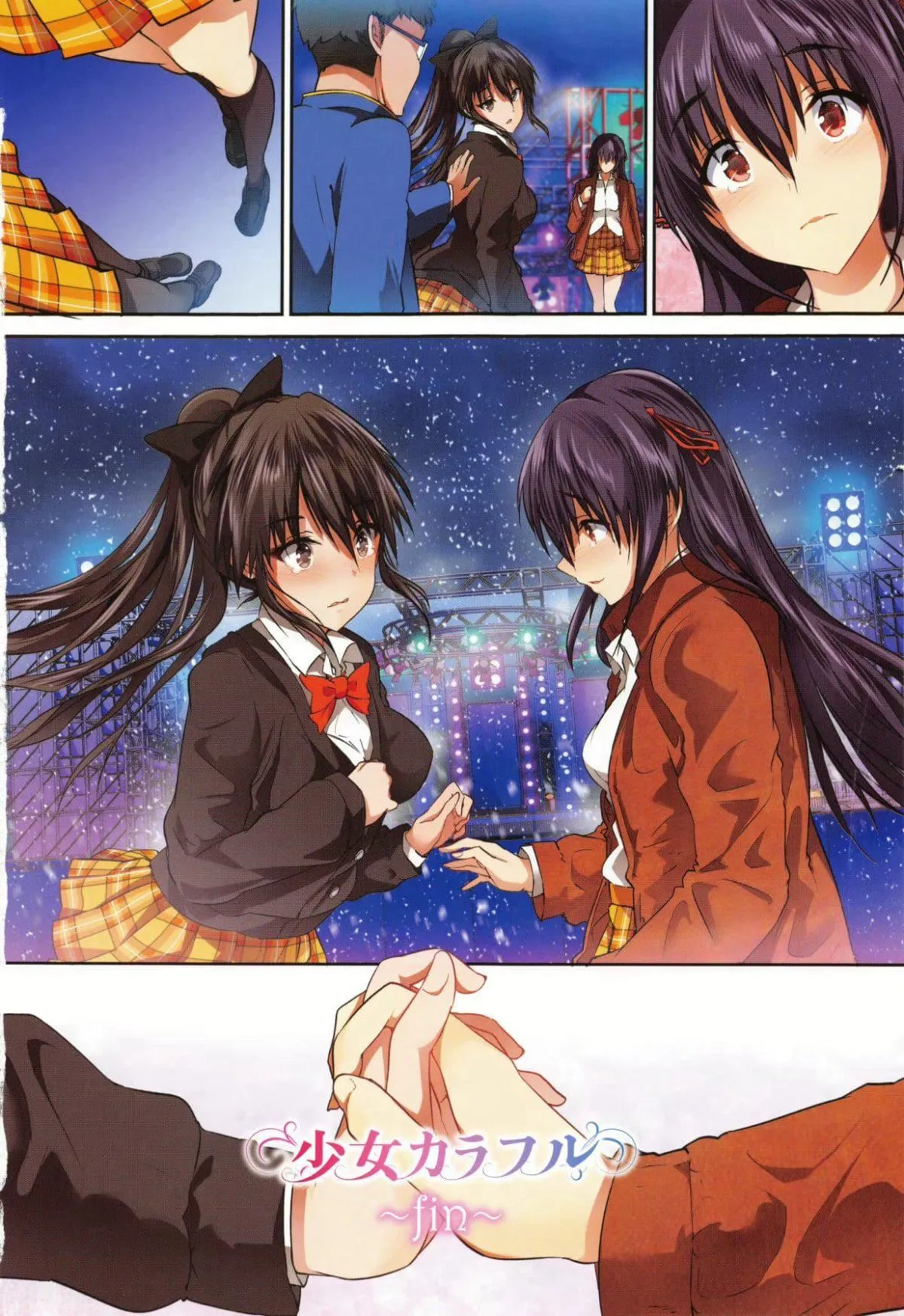 [丸和太郎]少女カラフル8P小册子[彩页替换] - [丸和太郎]少女カラフル+8P小册子[彩页替换] - page 252