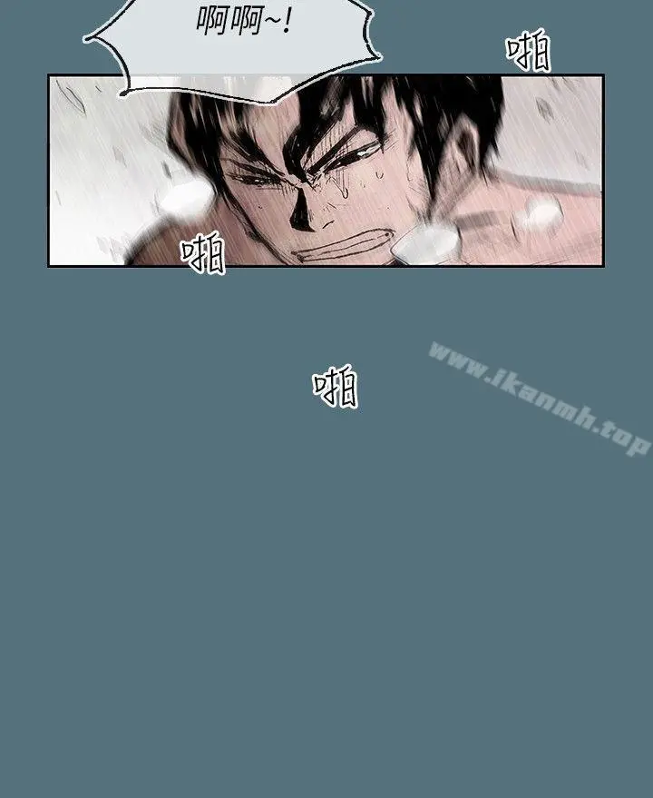 10人10色：初体验 - 姜智允-曾经说过(上) - page 4