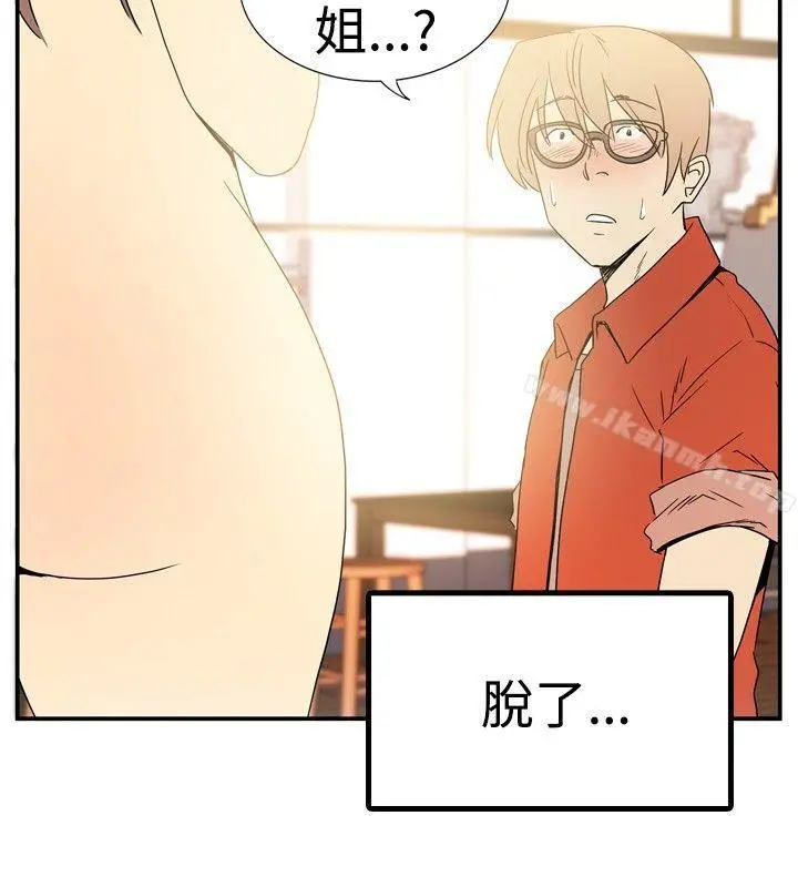10人10色：初体验 - 李志勋-速写2 - page 2