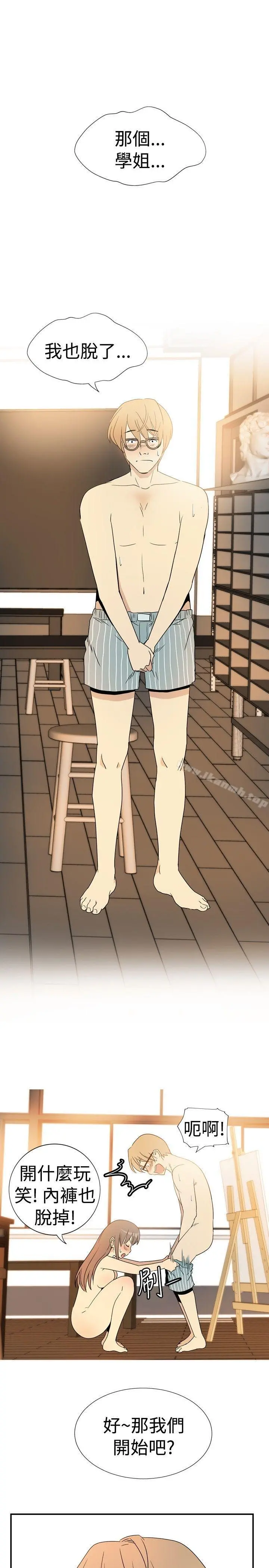 10人10色：初体验 - 李志勋-速写2 - page 5
