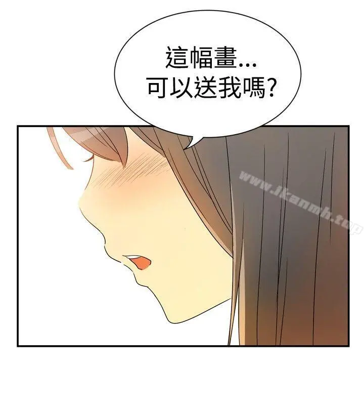 10人10色：初体验 - 李志勋-速写2 - page 12