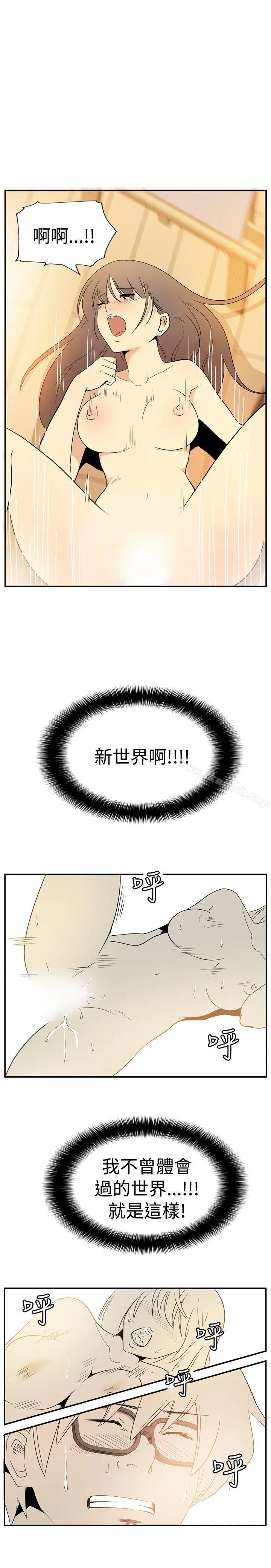 10人10色：初体验 - 李志勋-速写2 - page 22