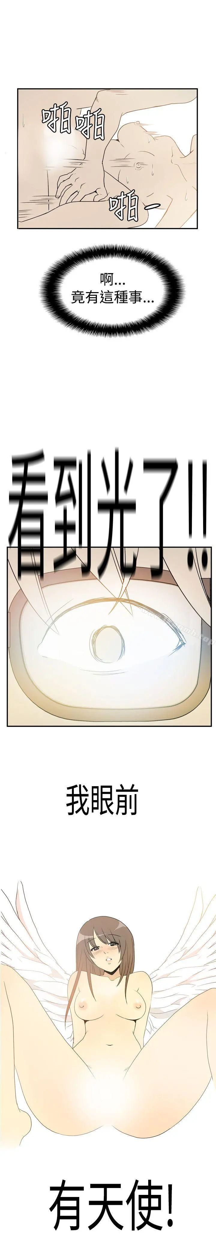 10人10色：初体验 - 李志勋-速写2 - page 23