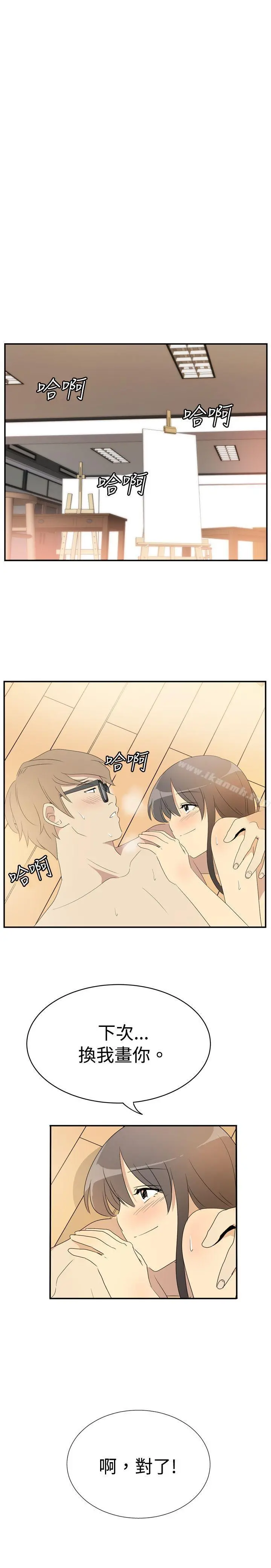 10人10色：初体验 - 李志勋-速写2 - page 24