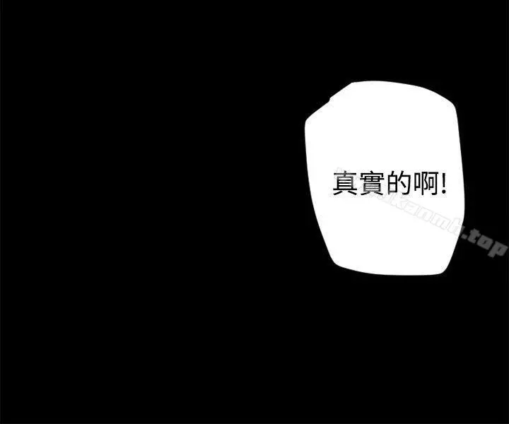 10人10色：初体验 - 金泰宪-TALKSHOW（下） - page 2