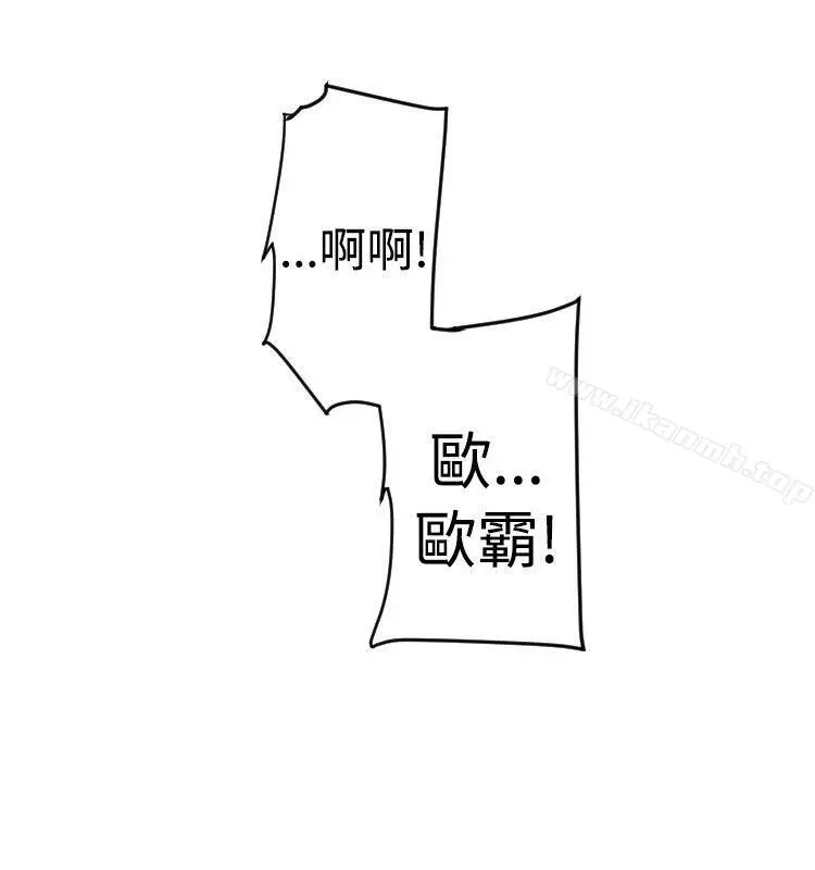 10人10色：初体验 - 金泰宪-TALKSHOW（下） - page 14