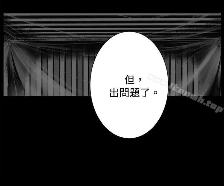 10人10色：初体验 - 金泰宪-TALKSHOW（下） - page 20