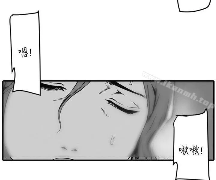 10人10色：初体验 - 金泰宪-TALKSHOW（下） - page 26
