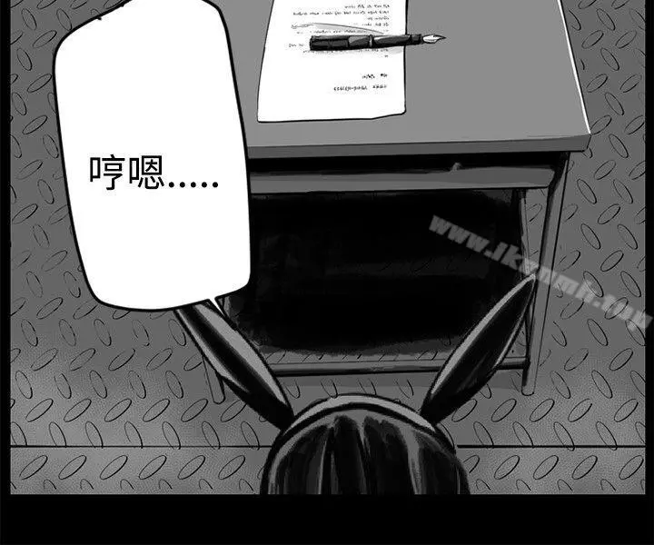 10人10色：初体验 - 金泰宪-TALKSHOW（下） - page 28