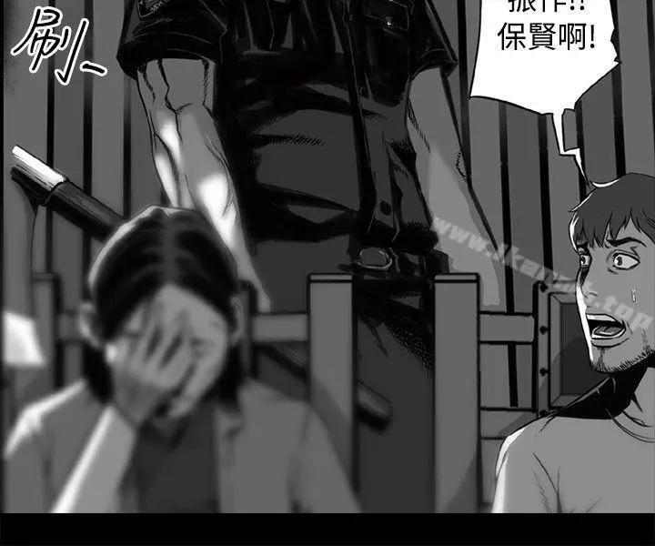 10人10色：初体验 - 金泰宪-TALKSHOW（下） - page 32