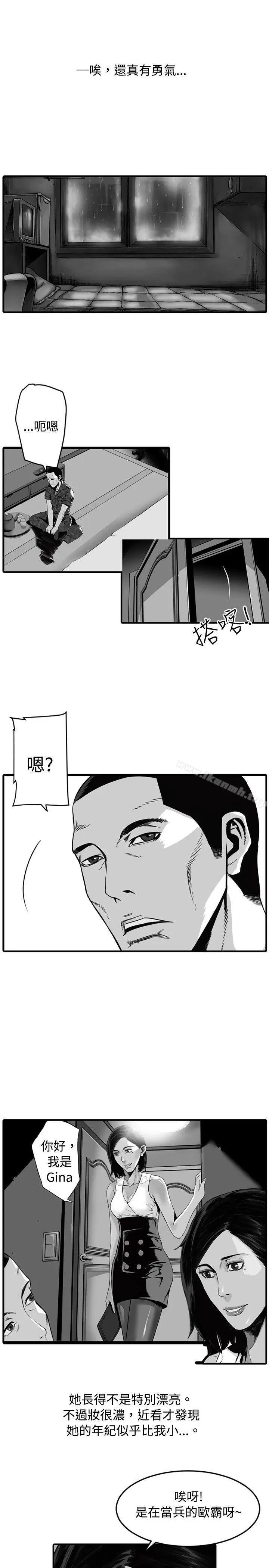 10人10色：初体验 - 金泰宪-TALKSHOW（下） - page 37