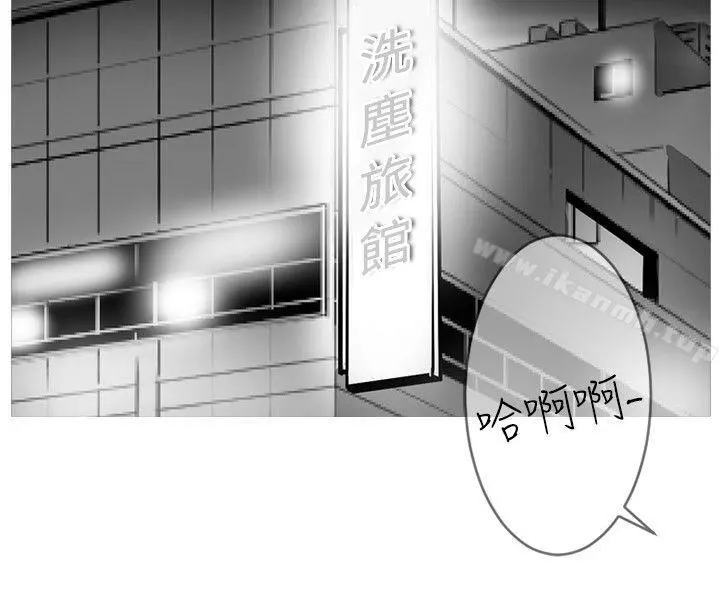10人10色：初体验 - 金泰宪-TALKSHOW（下） - page 40