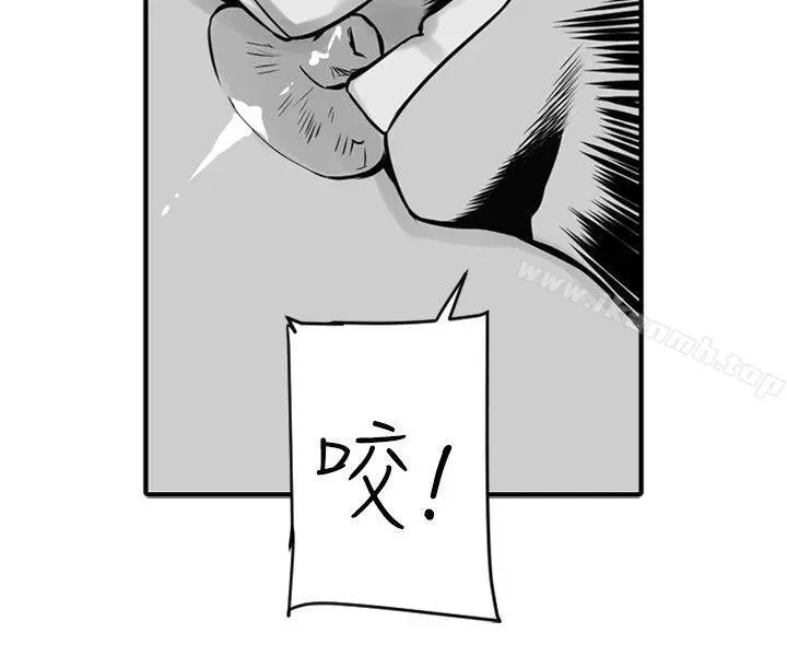 10人10色：初体验 - 金泰宪-TALKSHOW（下） - page 44