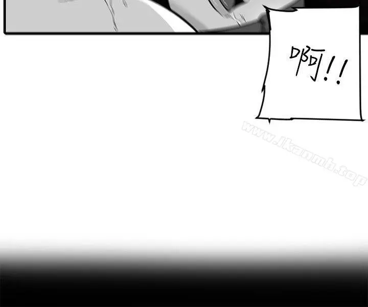 10人10色：初体验 - 金泰宪-TALKSHOW（下） - page 46