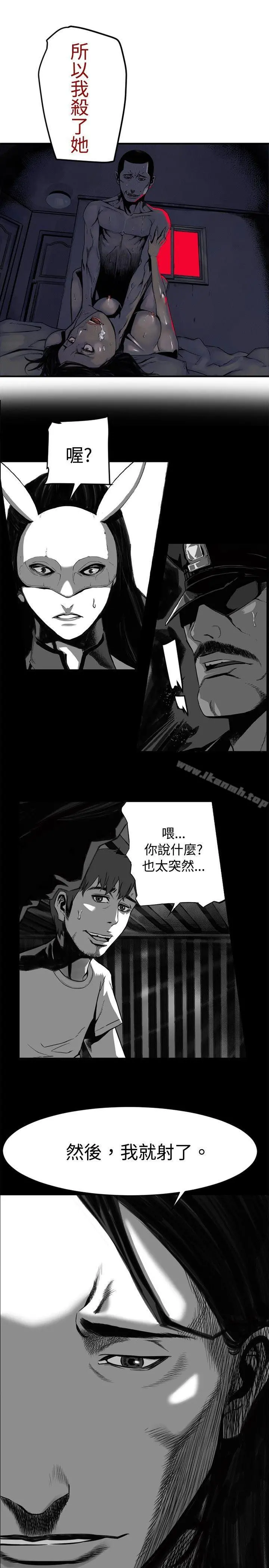 10人10色：初体验 - 金泰宪-TALKSHOW（下） - page 49