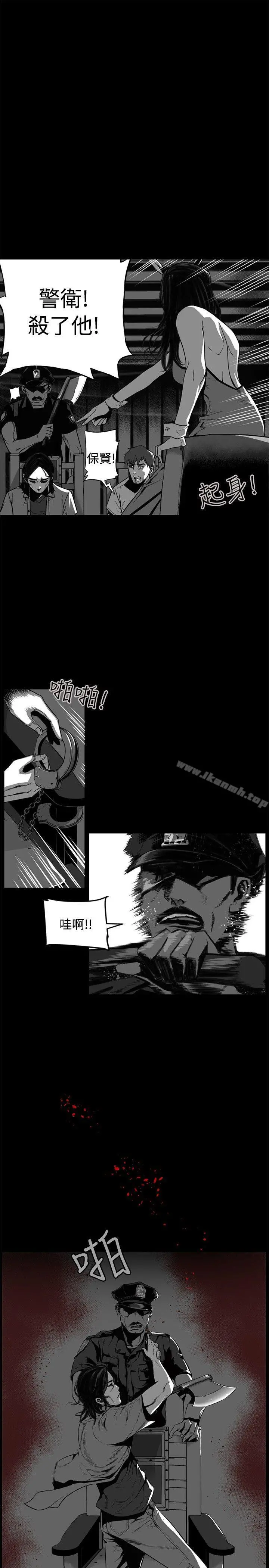 10人10色：初体验 - 金泰宪-TALKSHOW（下） - page 51