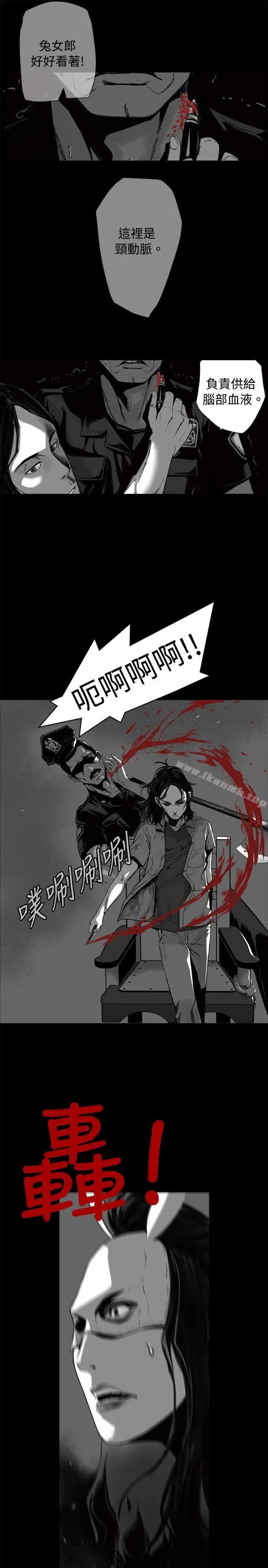 10人10色：初体验 - 金泰宪-TALKSHOW（下） - page 53