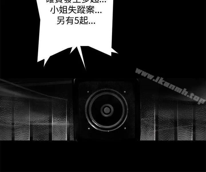 10人10色：初体验 - 金泰宪-TALKSHOW（下） - page 56