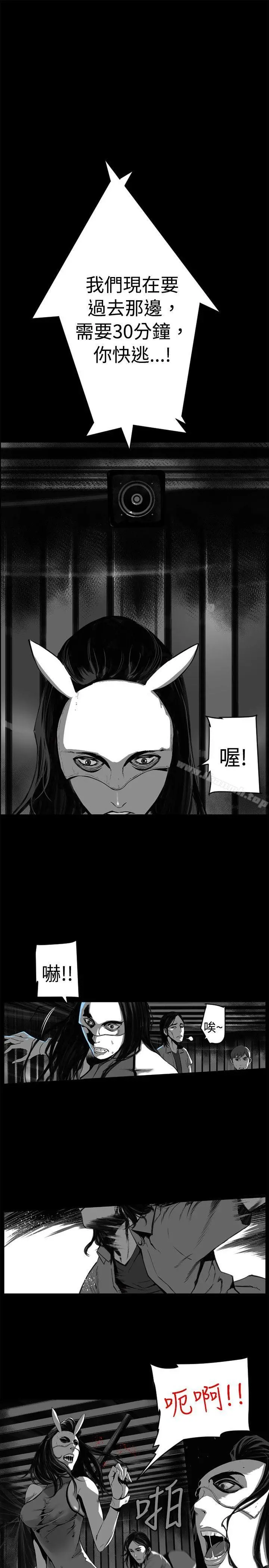 10人10色：初体验 - 金泰宪-TALKSHOW（下） - page 57