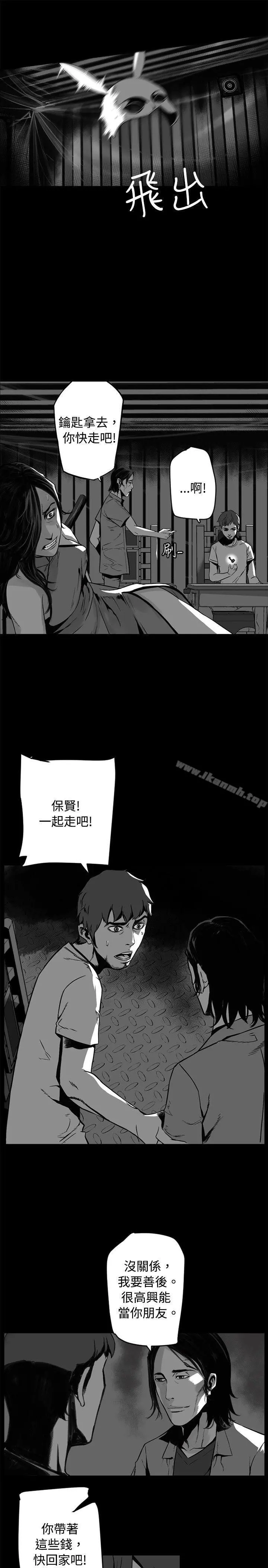 10人10色：初体验 - 金泰宪-TALKSHOW（下） - page 59