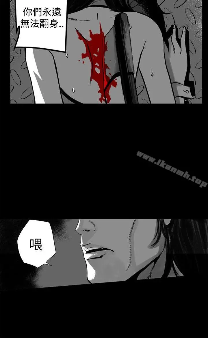 10人10色：初体验 - 金泰宪-TALKSHOW（下） - page 62