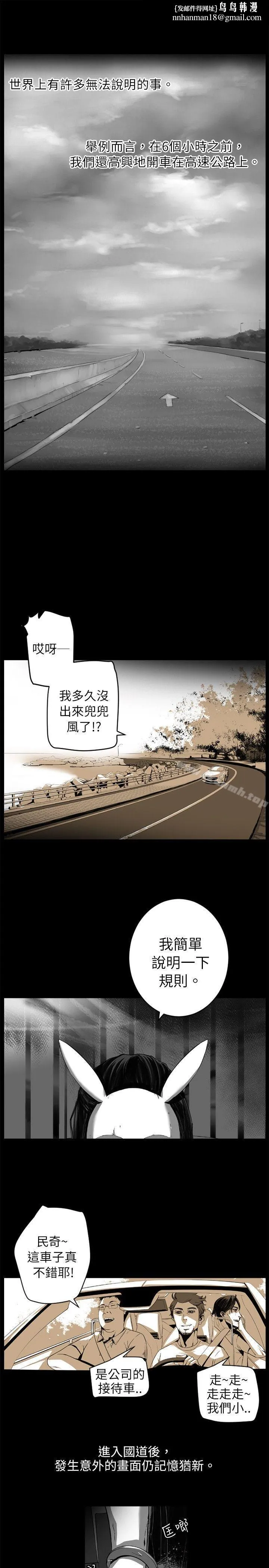 10人10色：初体验 - 金泰宪-TALKSHOW（上） - page 1
