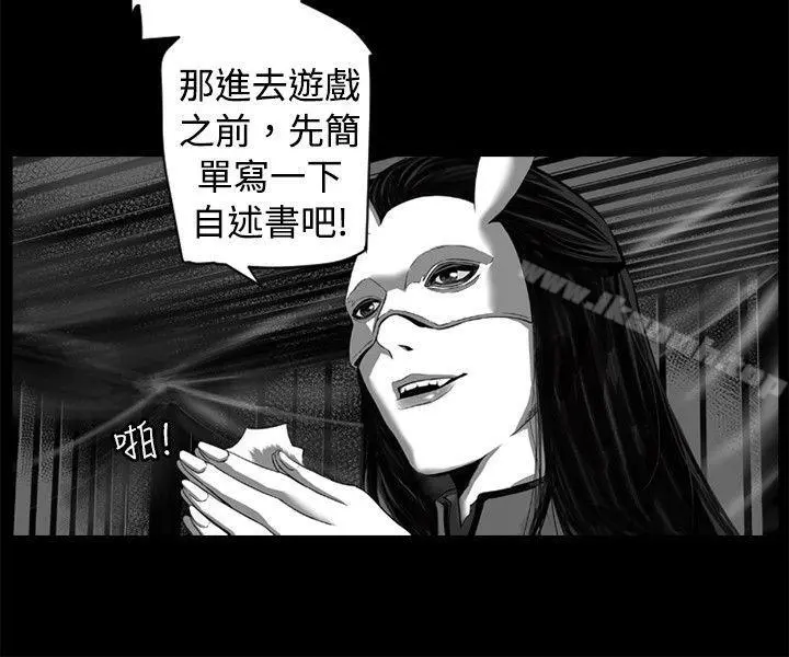 10人10色：初体验 - 金泰宪-TALKSHOW（上） - page 4