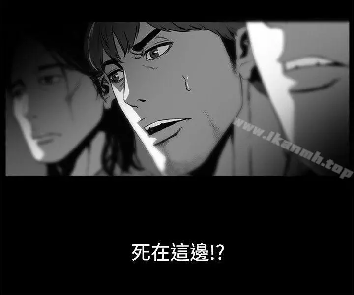 10人10色：初体验 - 金泰宪-TALKSHOW（上） - page 8