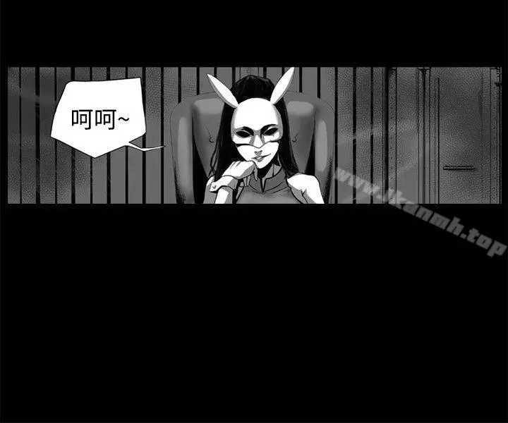 10人10色：初体验 - 金泰宪-TALKSHOW（上） - page 12
