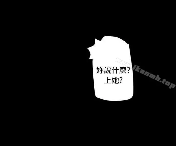10人10色：初体验 - 金泰宪-TALKSHOW（上） - page 16