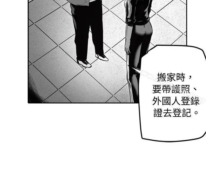 10人10色：初体验 - 金泰宪-TALKSHOW（上） - page 18