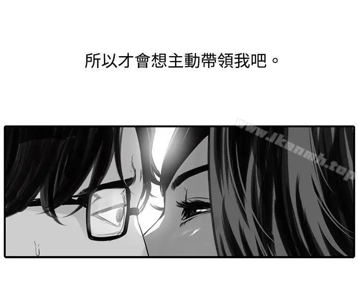10人10色：初体验 - 金泰宪-TALKSHOW（上） - page 24