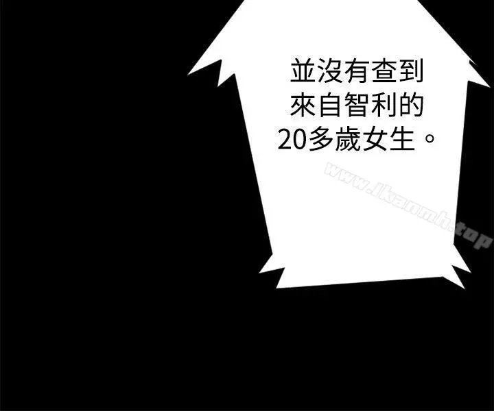 10人10色：初体验 - 金泰宪-TALKSHOW（上） - page 32