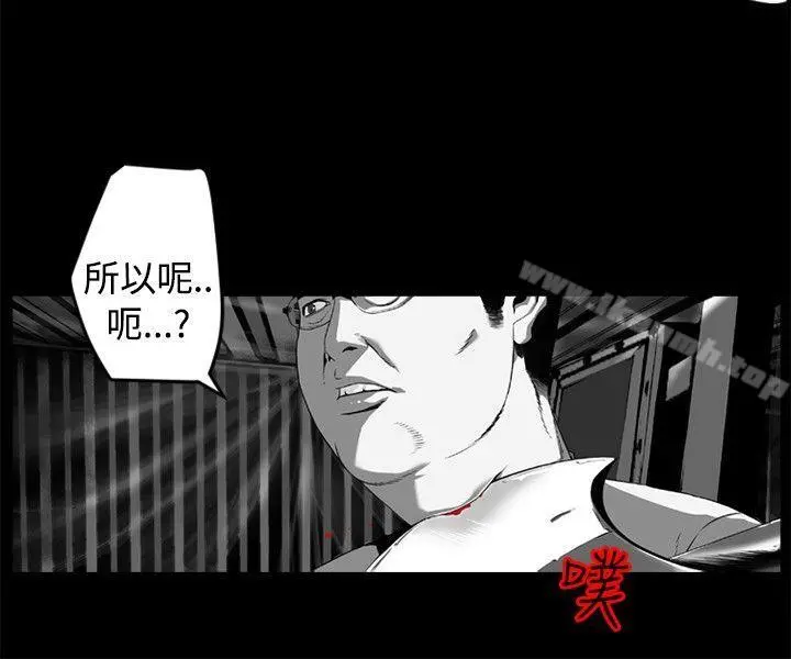 10人10色：初体验 - 金泰宪-TALKSHOW（上） - page 34