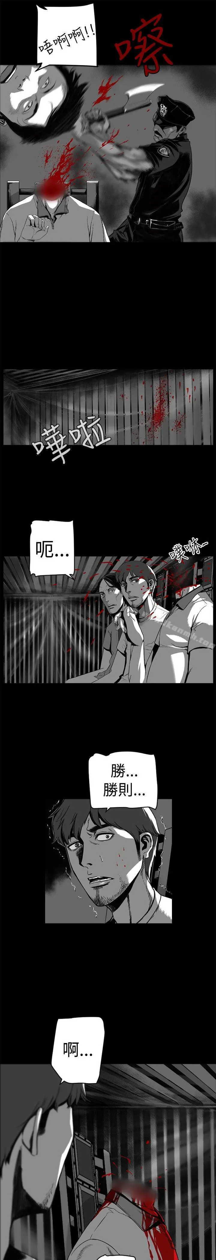 10人10色：初体验 - 金泰宪-TALKSHOW（上） - page 35