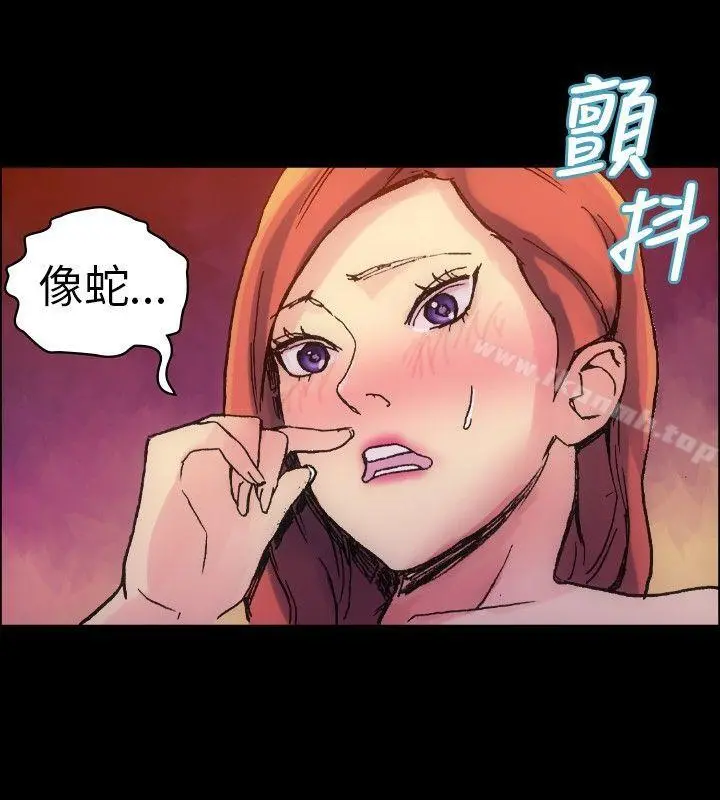 10人10色：初体验 - 郑英焕-初恋(下) - page 5