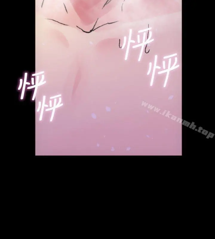 10人10色：初体验 - 郑英焕-初恋(下) - page 7