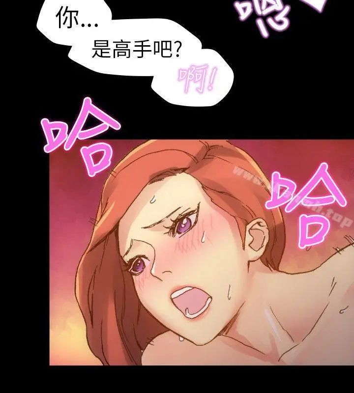 10人10色：初体验 - 郑英焕-初恋(下) - page 12