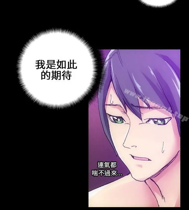 10人10色：初体验 - 郑英焕-初恋(下) - page 14