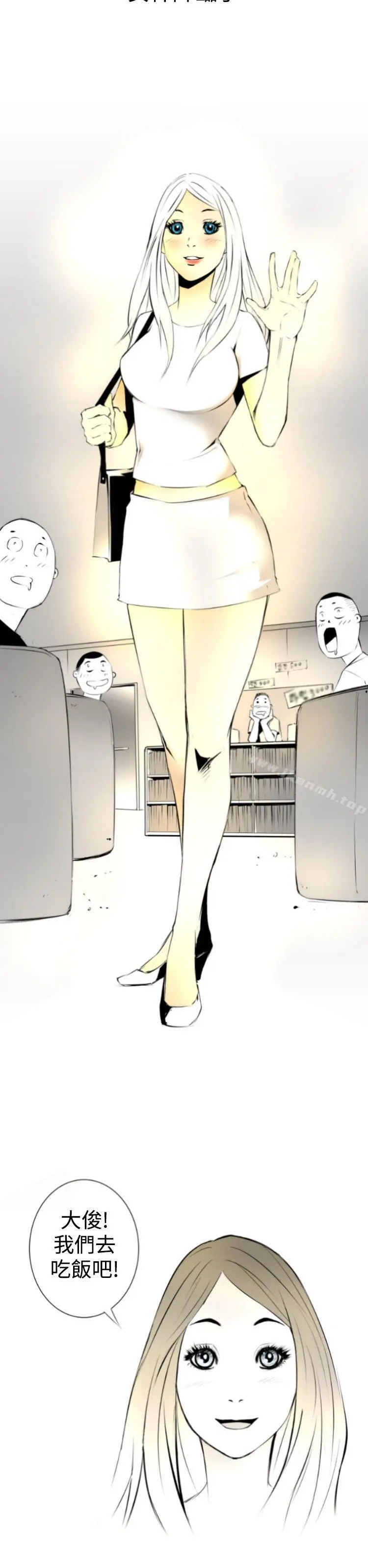 10人10色：初体验 - 钱葛意-笨蛋一个月的初体验(上) - page 5
