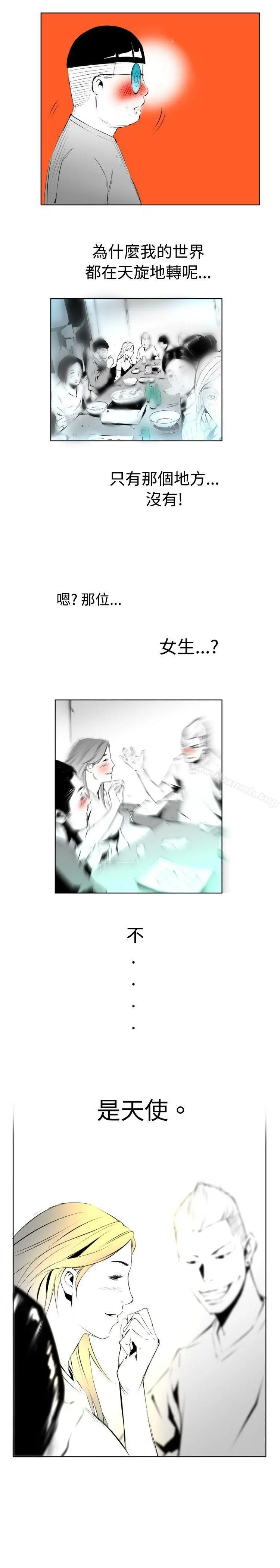 10人10色：初体验 - 钱葛意-笨蛋一个月的初体验(上) - page 8