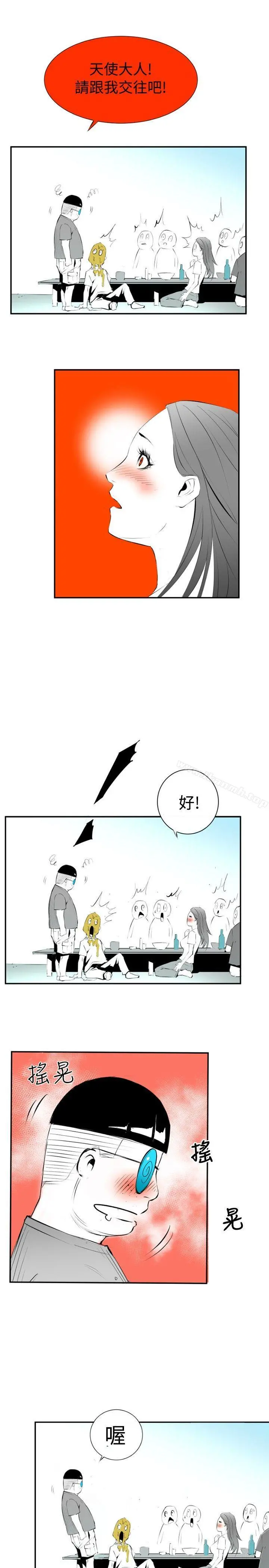 10人10色：初体验 - 钱葛意-笨蛋一个月的初体验(上) - page 11